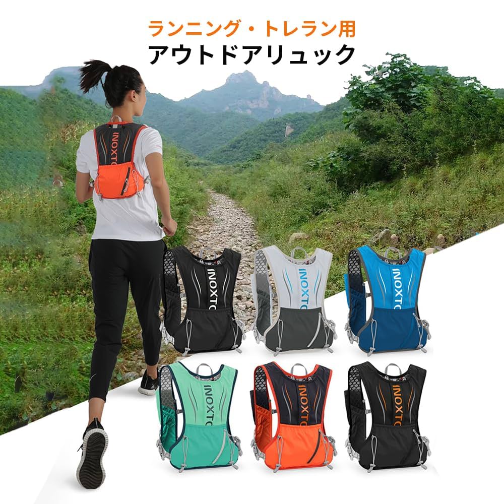 Amazon.co.jp: トレランザック ハイドレーションバック